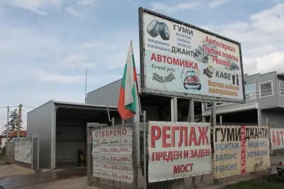 Еърфлекс