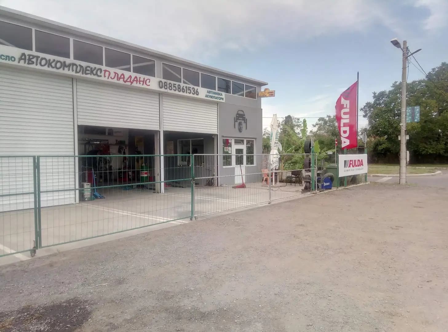АВТОКОМПЛЕКС Пладанс ЕООД СЕРВИЗ ЗА ГУМИ,АВТОМИВКА, Service