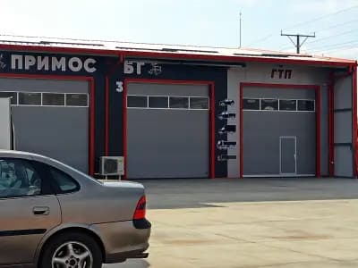 ГТП ПРИМОС БГ ООД