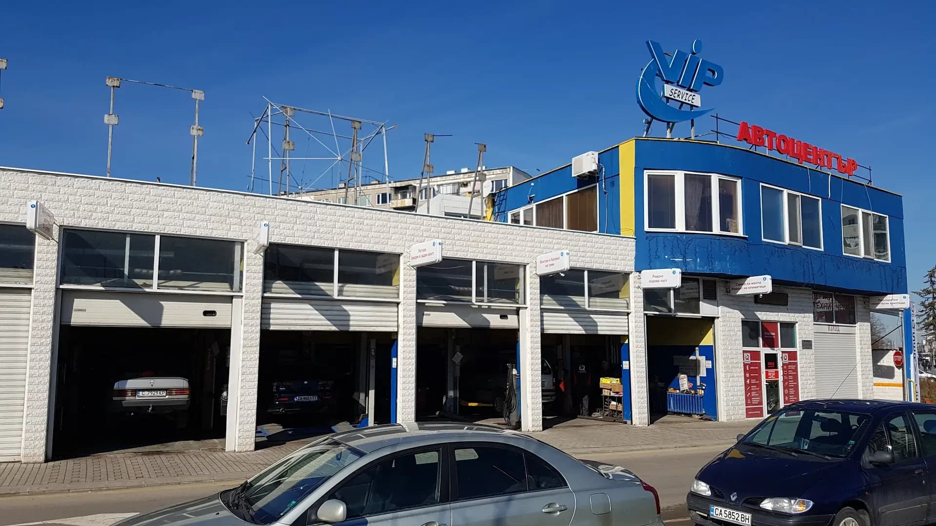 VIP Service І ГТП София