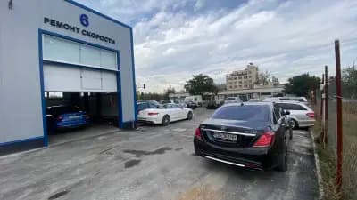 Сервиз Монако