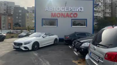 Сервиз Монако