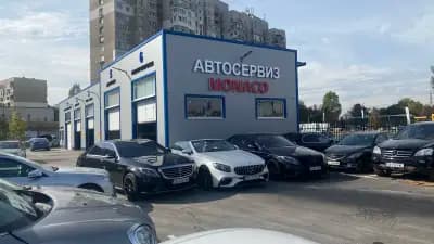 Сервиз Монако