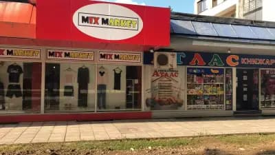 MIX Market - Разград