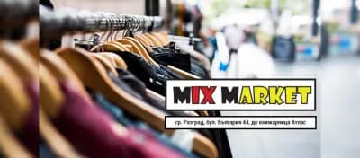 MIX Market - Разград