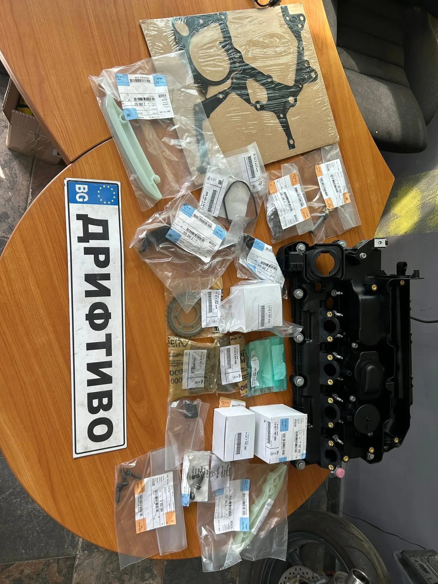 Автосервиз ДрифтИво