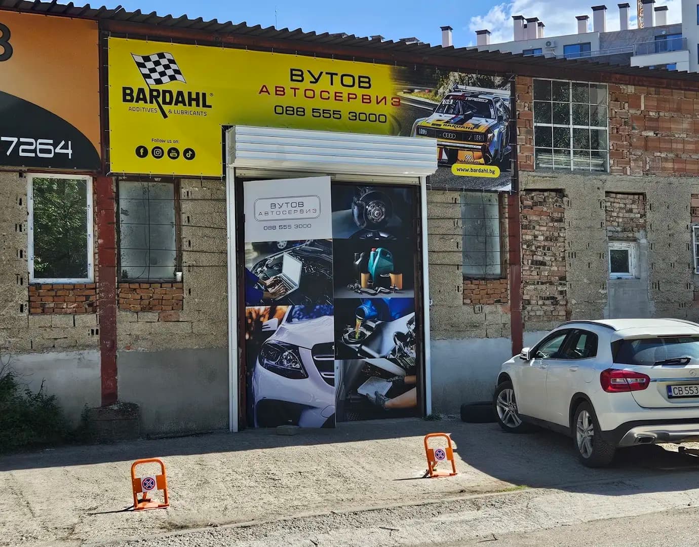 Вутов Автосервиз ЕООД