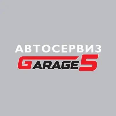 Автосервиз Гараж 5