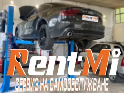 RentMi (РентМи) - сервиз на самообслужване
