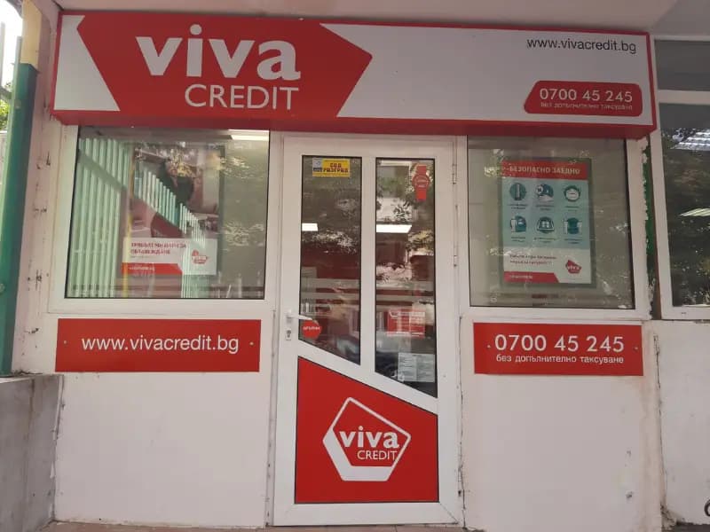 Viva Credit – Кредити | Разград