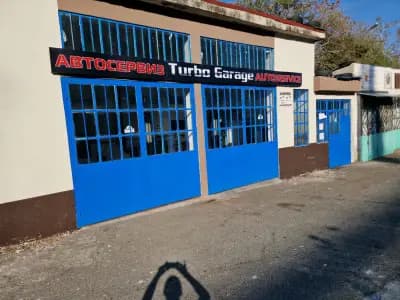 Автосервиз Турбо гараж - монтаж на газови уредби, инжекциони