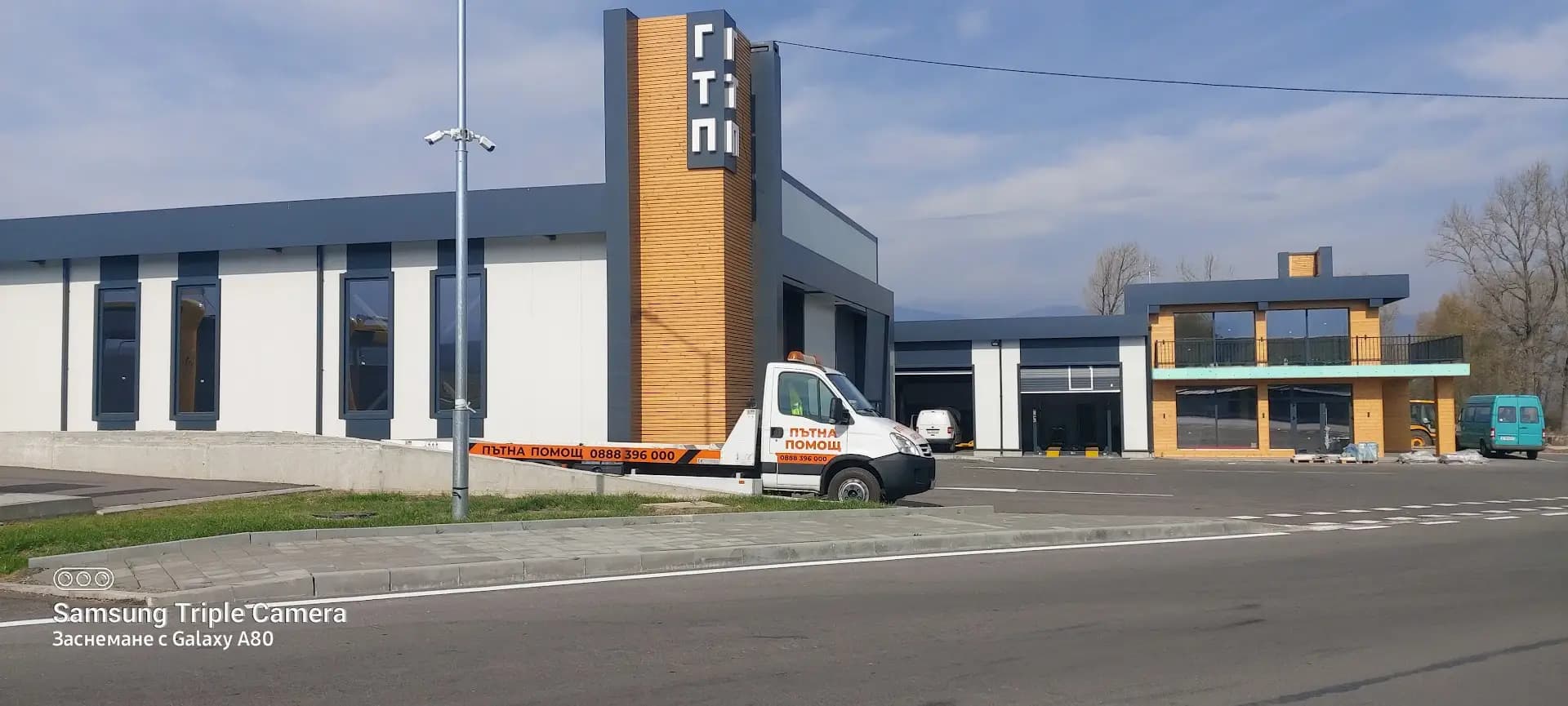 Auto King Service