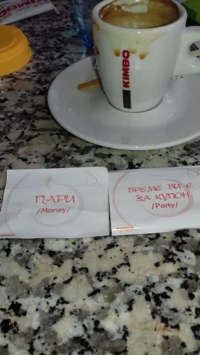 Агенция за недвижими имоти "РОС"