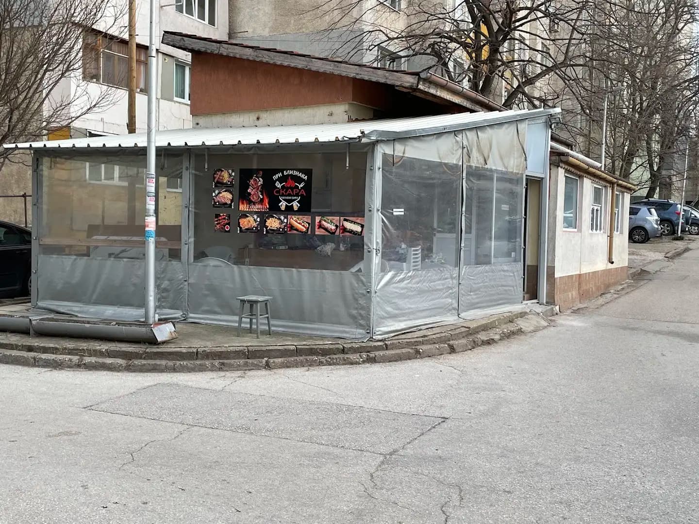 СКАРА- БИРА при “БЛИЗНАКА”