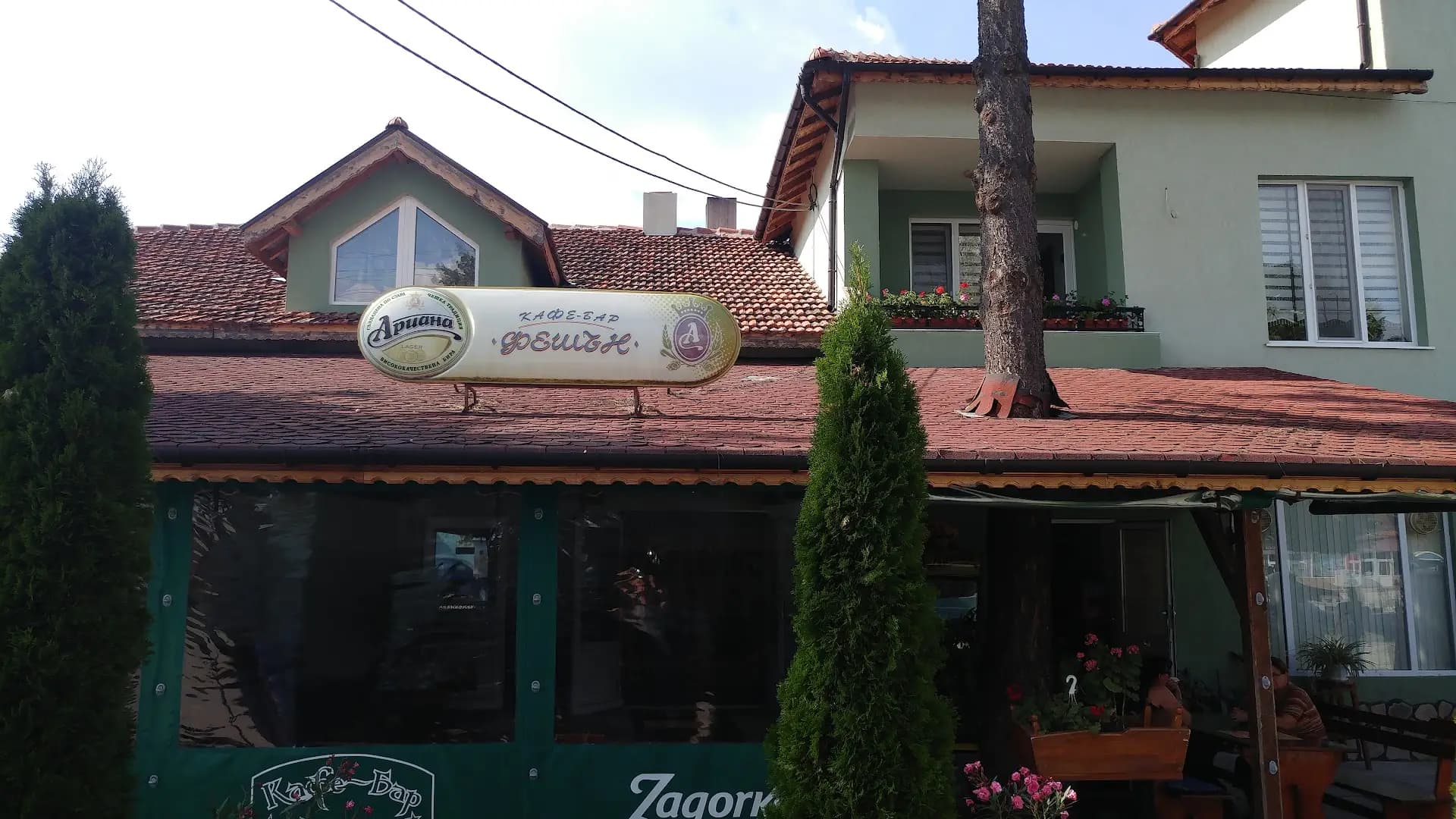 Fashion Cafe Bar