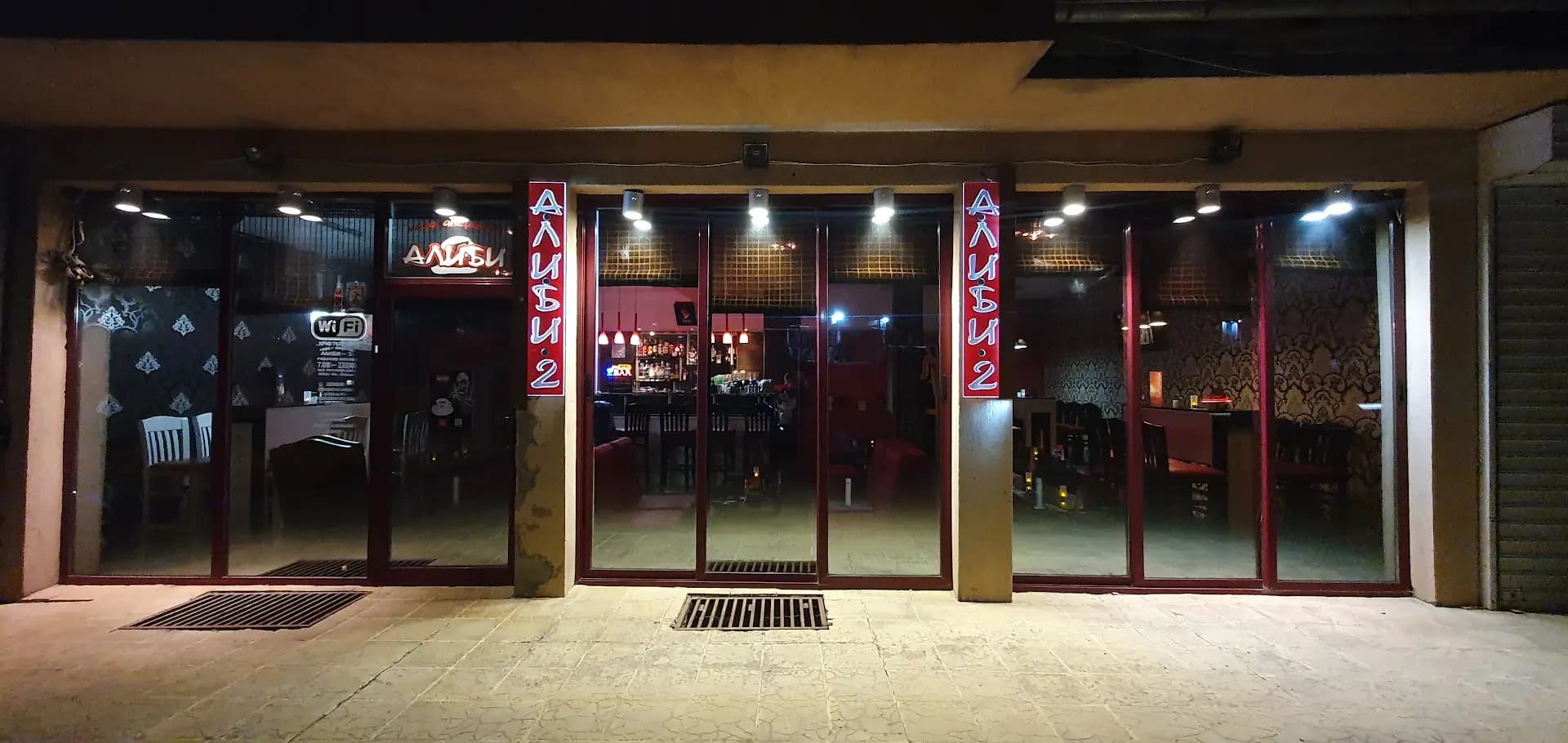 Bar Alibi 2