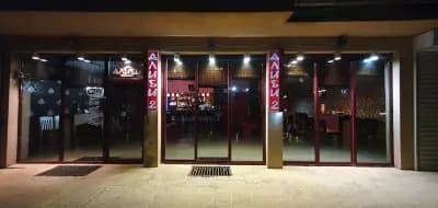 Bar Alibi 2