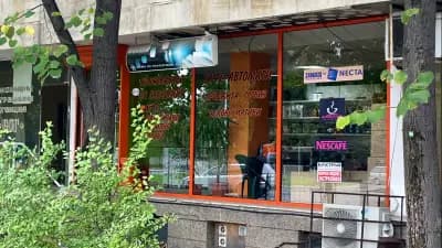 Магазин Болеро Враца
