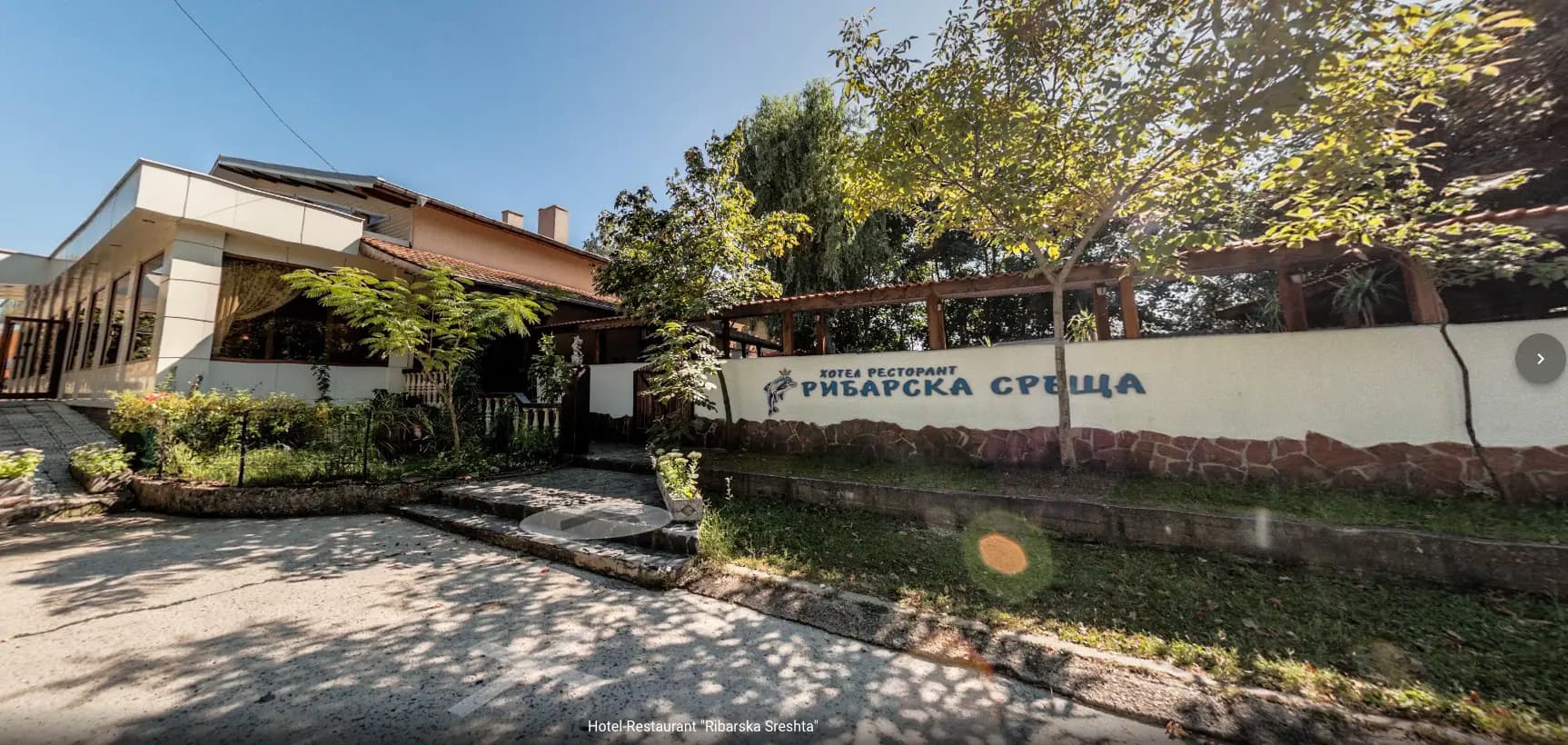 Рибарска среща