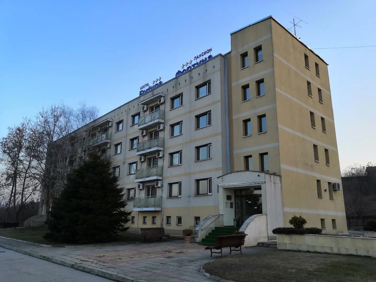 Хотел Фортуна