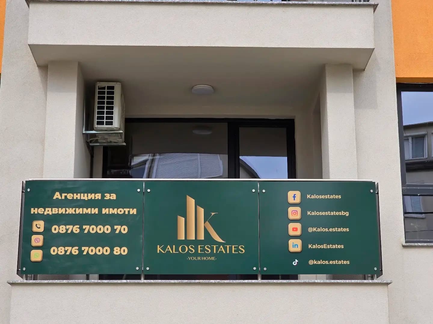 Kalos Estates