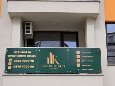 Kalos Estates