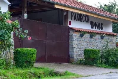 Къща За Гости Раювски Чифлик