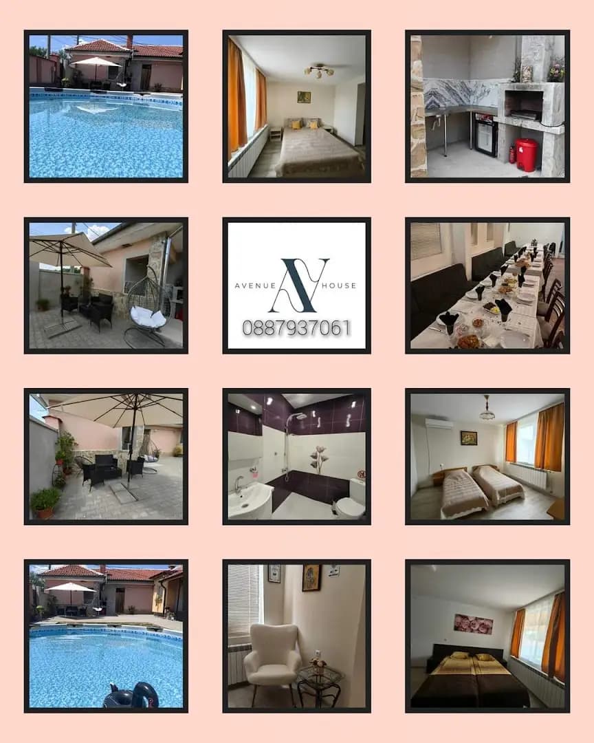Къща за гости-Парти зала "AVENUE HOUSE" град Крън