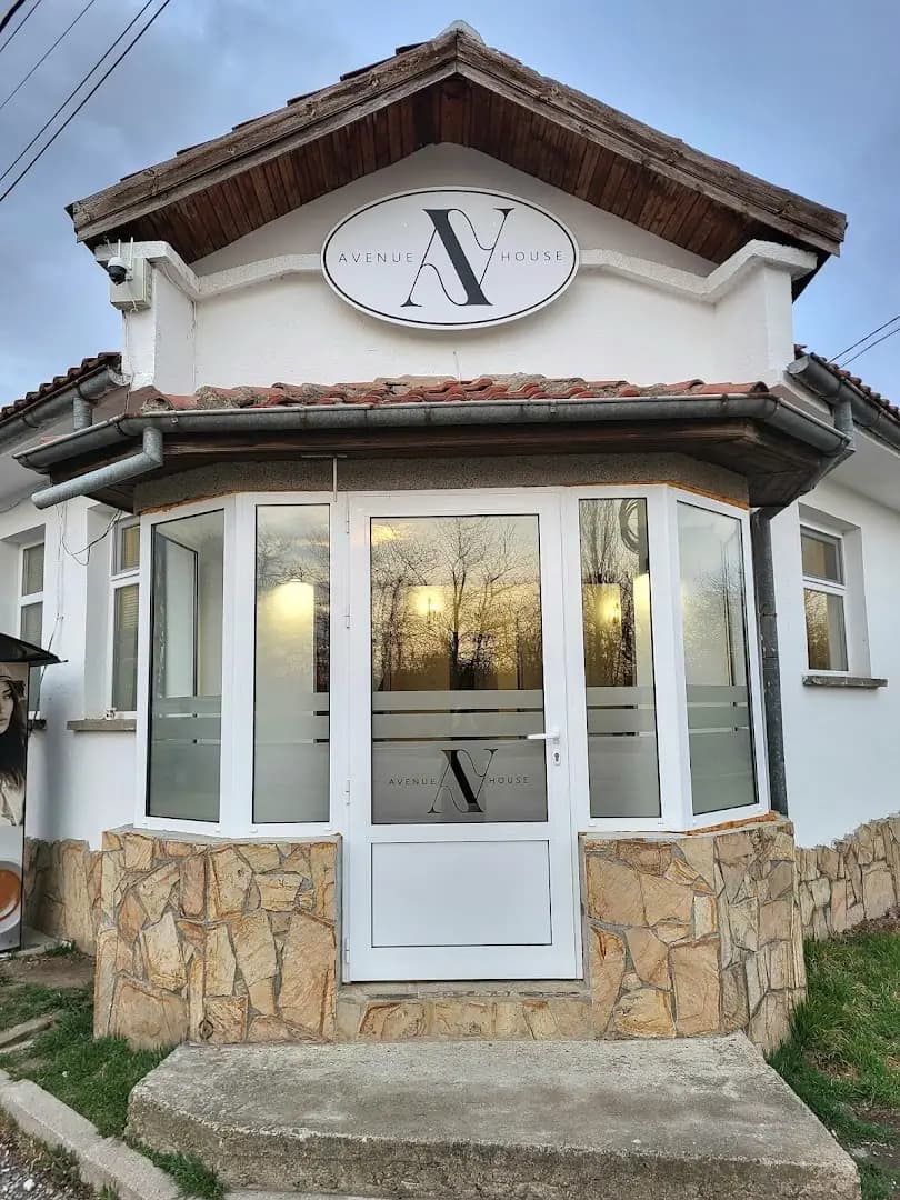 Къща за гости-Парти зала "AVENUE HOUSE" град Крън