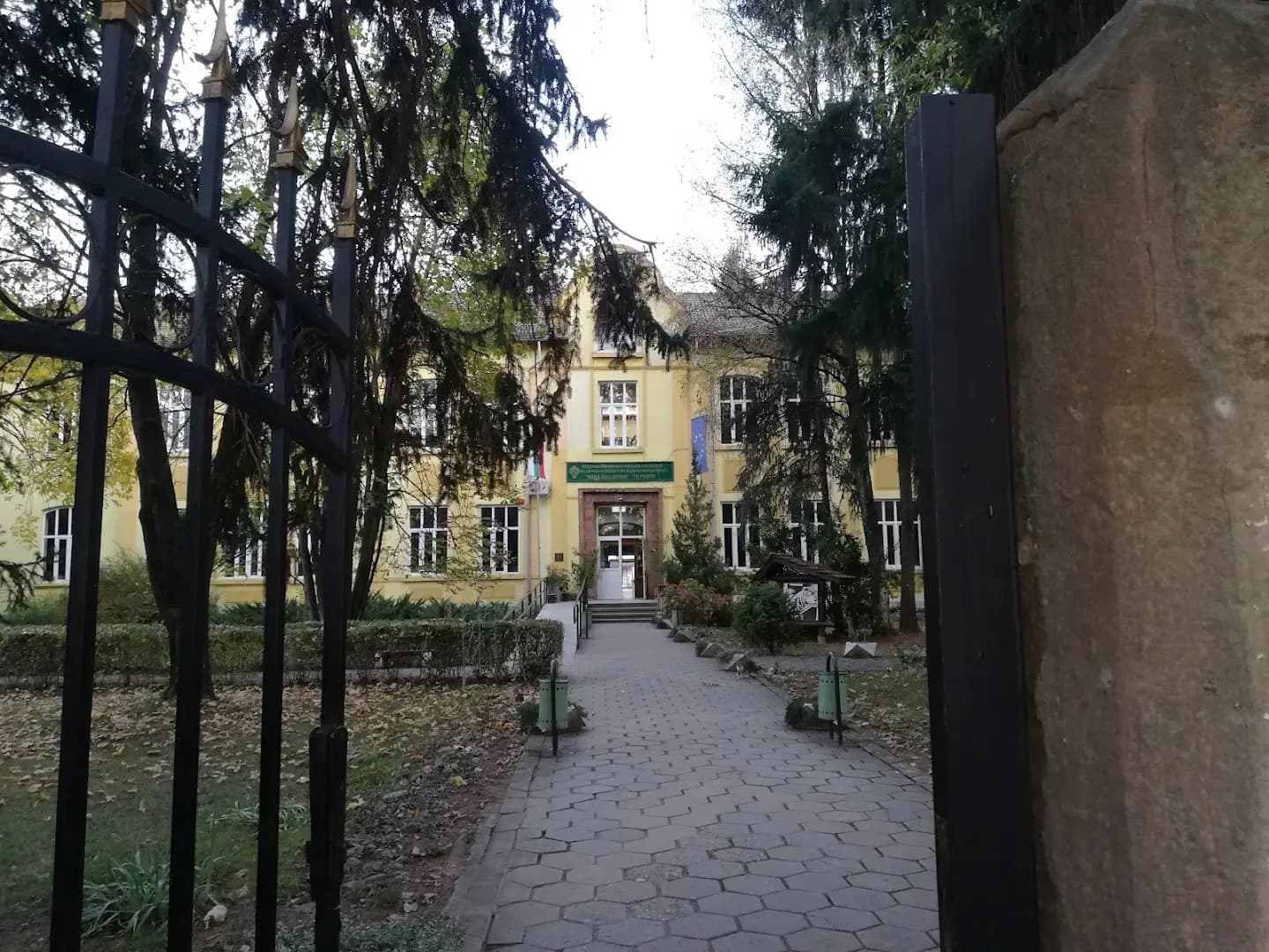 Guest House Lori