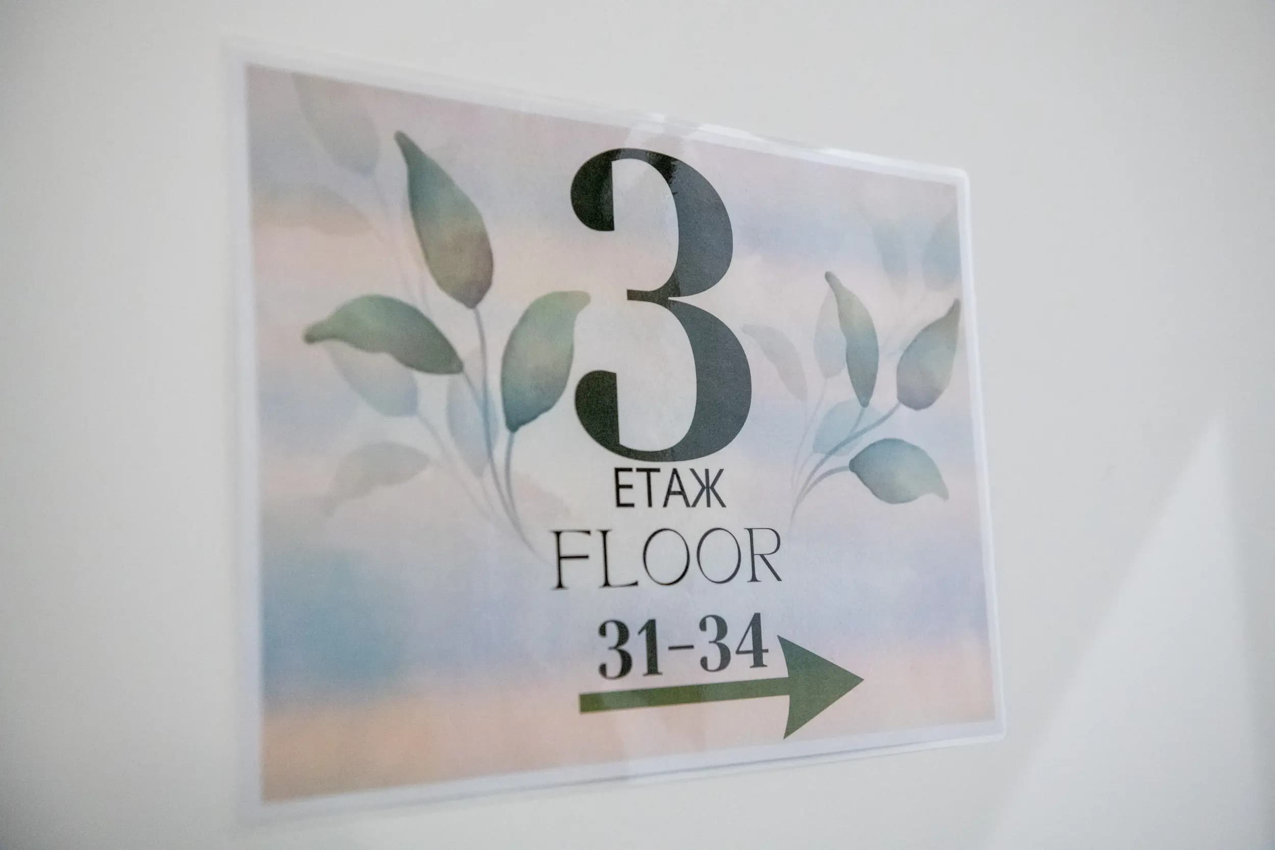 Agora Boutique Sofia