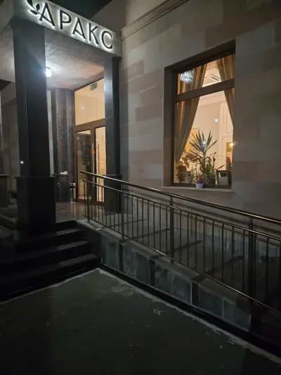 Araks rooms / Стаи за гости Аракс