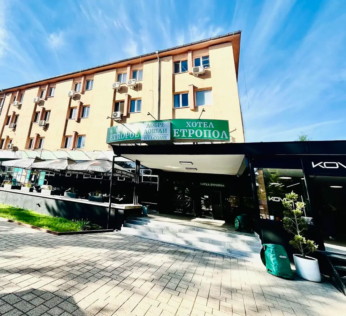 Hotel Etropol, Center Etropole