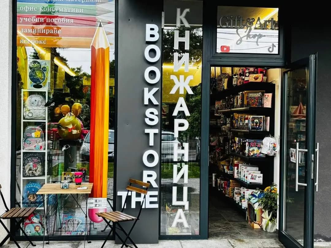 The Bookstore