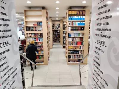 КНИЖАРНИЦА CIELA - Граф Игнатиев 18