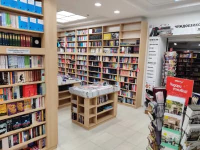 КНИЖАРНИЦА CIELA - Граф Игнатиев 18