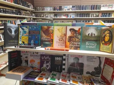 Руска книга