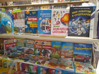 Руска книга