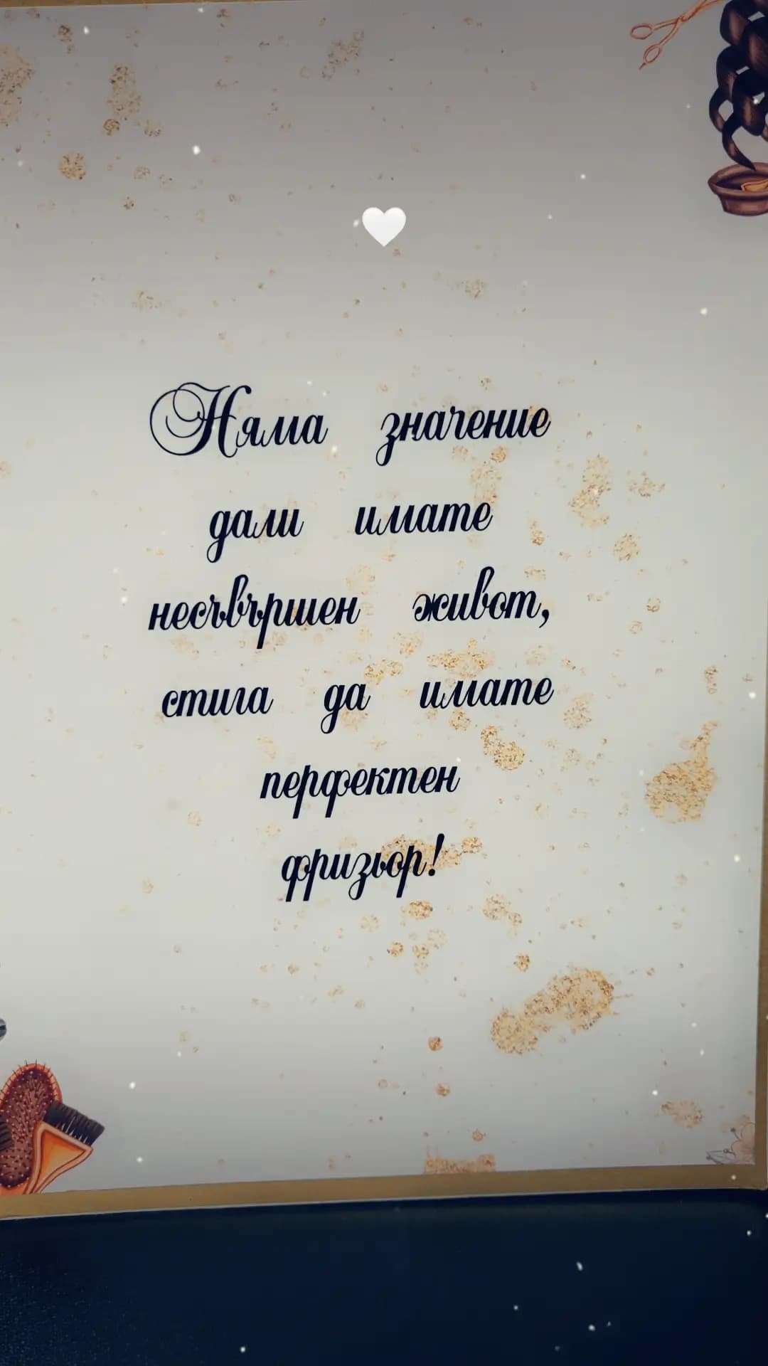 Салон за красота гр харманли болевард българиа 29