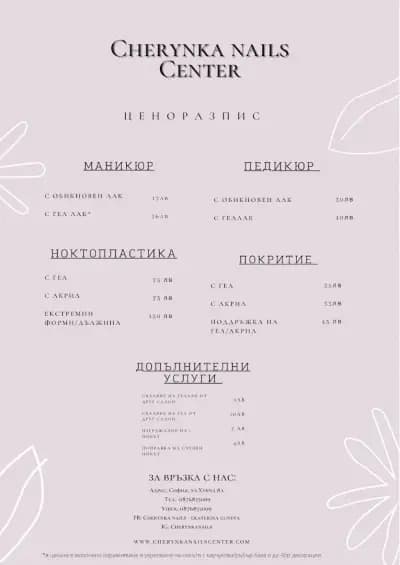 Cherynka Nails Center