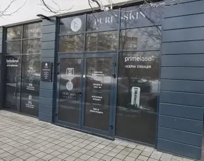 Pure Skin Aesthetic Center