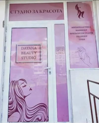 Dayana Beauty Studio