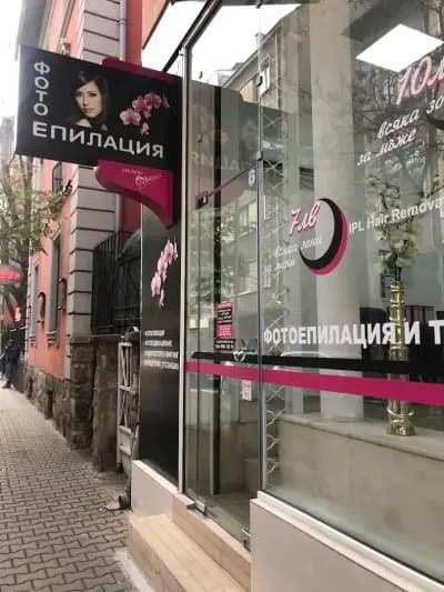 Фотоепилация "Орхидея"