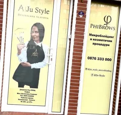 Ju Style Phiacademy