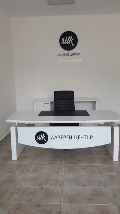 Лазерен център Silk