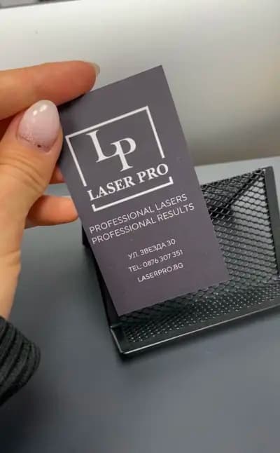 Laser Pro - Лазерна Епилация Пловдив