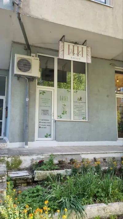 Подолог HH nails salon Терапевтичен педикюр