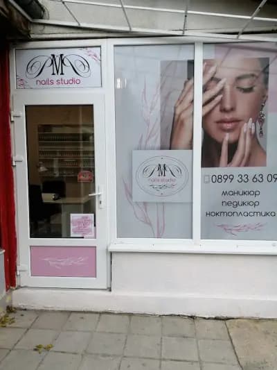 PMP nails studio
