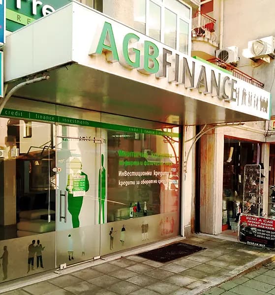 AGB Finance | ЕйДжиБи Файнанс