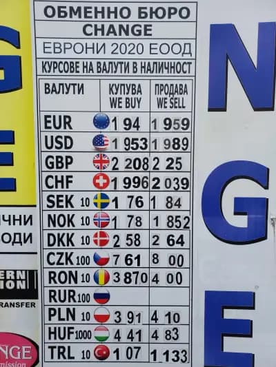 Еврони